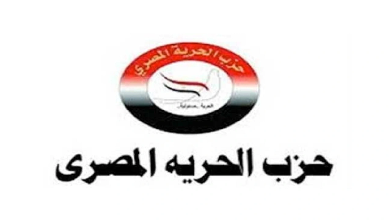 “الحرية المصري” تشيد بمبادرة “فرحة مصر” وتثمن دور السيدة انتصار السيسي الإنسانية